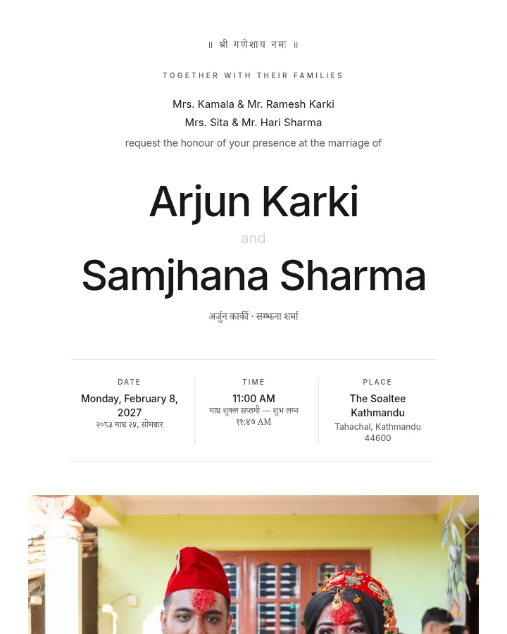 Modern Minimal — sample invitation