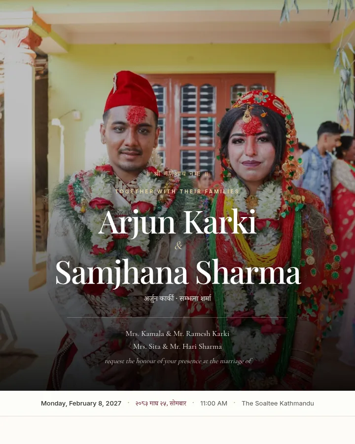 Modern Portrait — sample invitation