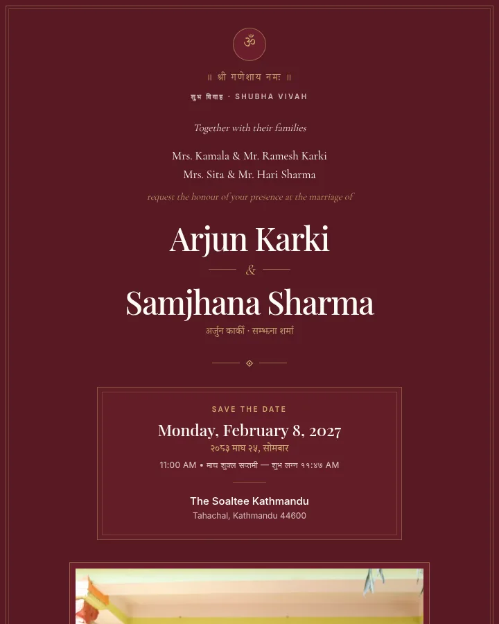 Royal Traditional — sample invitation